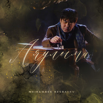 Meirambek Besbayev Сен Үшін Жаралғандаймын Скачать mp3
