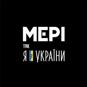 Мері Я З, України Скачать mp3