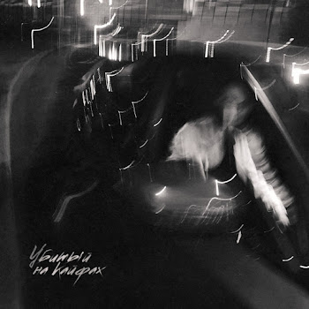 Merkvi Убитый На Кайфах Скачать mp3