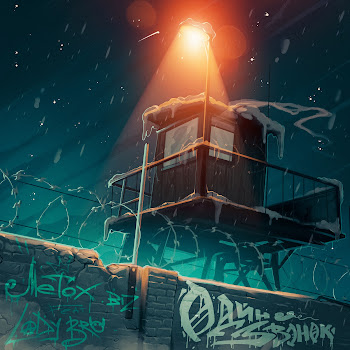 Metox & Lady Bro Один Звонок Скачать mp3