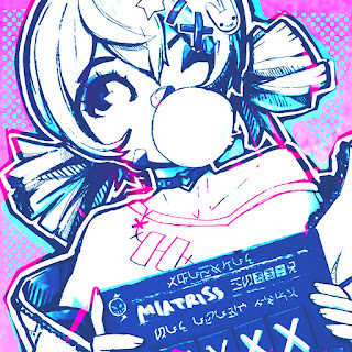 Miatriss Доброта Не В Моде Скачать mp3