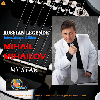 Михаил Михайлов С Днем Рождения Скачать mp3