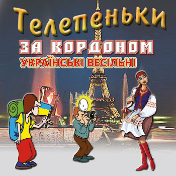 Михайло Березутський Латаю Тумани Скачать mp3