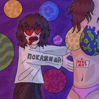 Миндаль Покажи Ай Скачать mp3