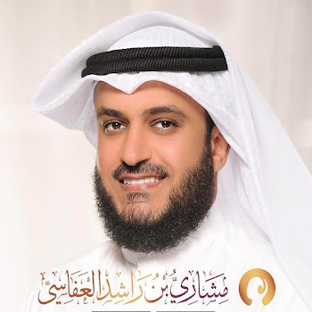 Mishary Rashid Alafasy  ختمة كاليفورنيا يس حفص عن عاصم Скачать mp3