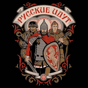 Mk5.45 & Рома Жиган Русские Идут Скачать mp3