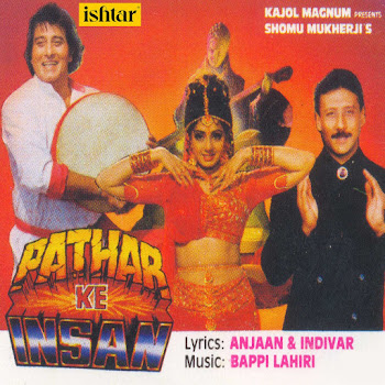 Mohammed Aziz Too Hi Meri Prem Kahani Ft Alka Yagnik Скачать mp3