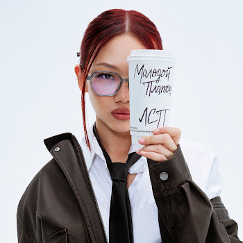 Молодой Платон Секретарша Ft Лсп Скачать mp3