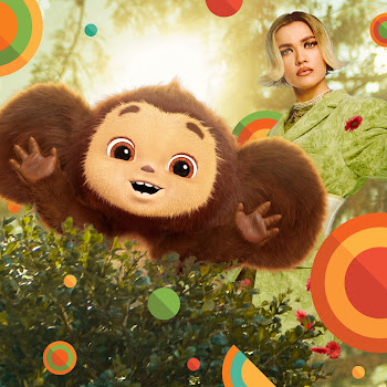 Моя Мишель Воздушный Шар (Из К/Ф 