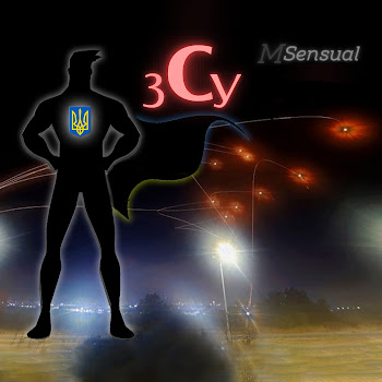 Msensual Зсу Скачать mp3