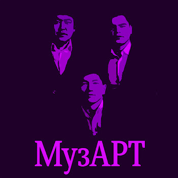 Музарт Сенiң Көзің Скачать mp3