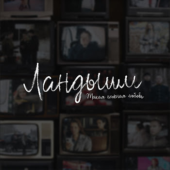 Nansi Встречная Полоса Скачать mp3