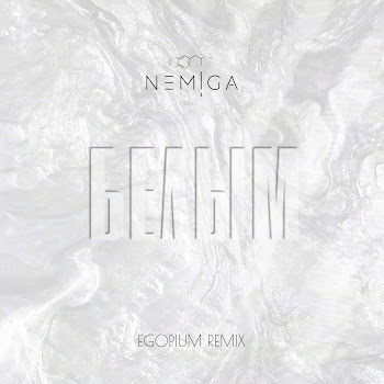 Nemiga Белым (Egopium Remix) Скачать mp3