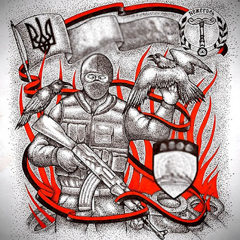 Нежеголь Ukraine Скачать mp3