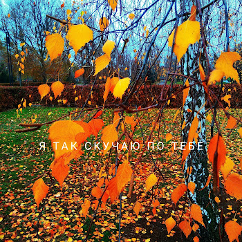 Николай Берег Я Так Скучаю По Тебе Скачать mp3