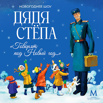 Нина Гигинеишвили Под Новый Год Скачать mp3