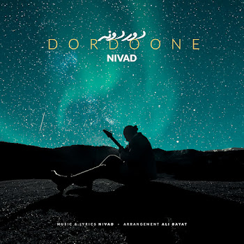 Nivad Dordoone Скачать mp3