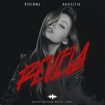 Noнейма & Anufrieva Revela (Prod. By Rendow) Скачать mp3