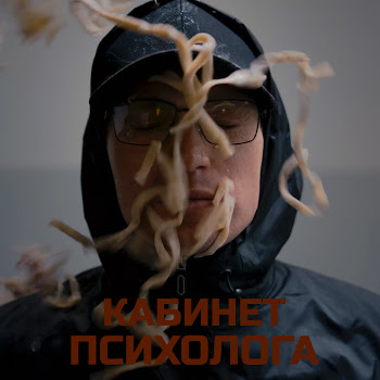 Obraza Net Кабинет Психолога Скачать mp3