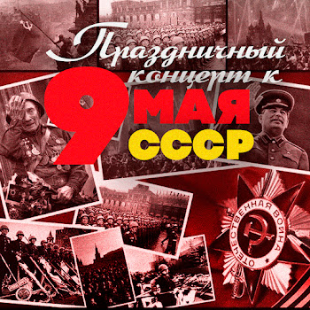 Образцово-Показательный Оркестр Комендатуры Московского Кремля & Василий Агапкин Прощание Славянки Скачать mp3