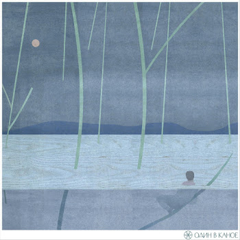 Один В Каное У Мене Немає Дому Скачать mp3