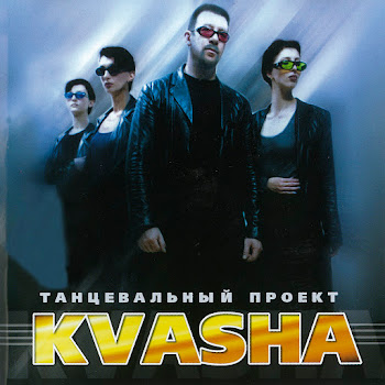 Олег Кваша Зеленоглазое Такси (2000) Скачать mp3
