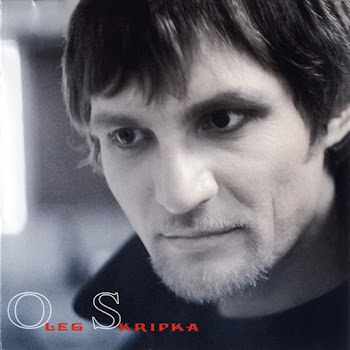 Олег Скрипка Я В Весеннем Лесу (Live) Скачать mp3