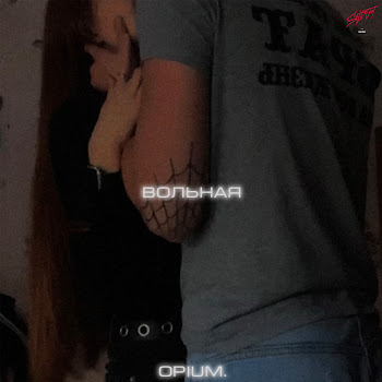 Opium. Вольная Скачать mp3