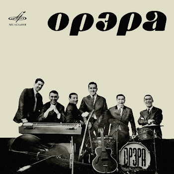 Орэра Лалеби Ft Борис Фрумкин & Александр Гореткин Скачать mp3