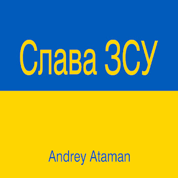 Ovan Слава Зсу Скачать mp3