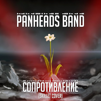 Panheads Band The Resistance Скачать mp3