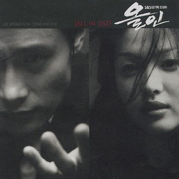 Park Young Ha 처음 그 날처럼 Скачать mp3