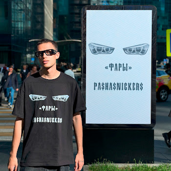 Pashasnickers Фары Скачать mp3