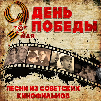 Павел Кравецкий Махнём Не Глядя (Из Кинофильма 