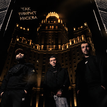 Pdpl La Vida Loca (Feat. Особов) Скачать mp3