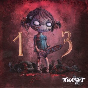 Пилот Сумасшедшим Жить Легко Скачать mp3