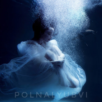 Polnalyubvi Кометы Скачать mp3