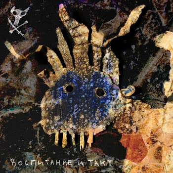 Порез На Собаке Дичает Апрель Скачать mp3