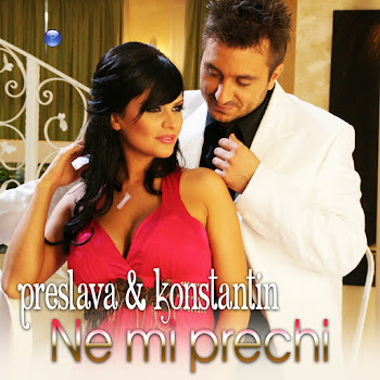 Preslava Ne Mi Prechi Ft Konstantin Скачать mp3