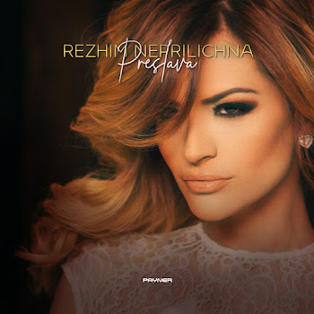 Preslava Rezhim Neprilichna Скачать mp3