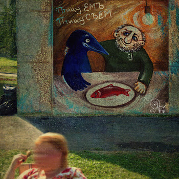 Птицу Емъ Любовь В Один Конец Скачать mp3