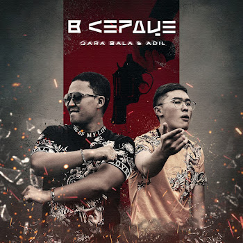 Qara Bala V Serdtse Ft Adil Скачать mp3