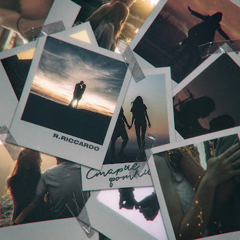 R.Riccardo Старые Фотки Скачать mp3