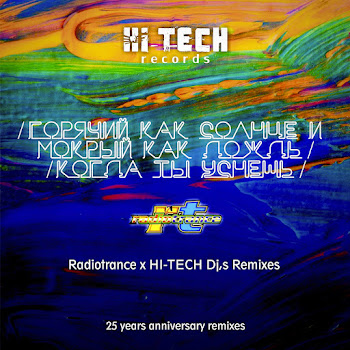 Radiotrance Горячий Как Солнце И Мокрый Как Дождь (Hi-Tech Dj's X Dima Agressor Black Fest Mix) Скачать mp3