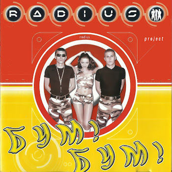 Radius Project Про Олю Скачать mp3