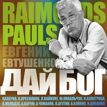 Raimonds Pauls Шёпот Нежный Ft А.варум Скачать mp3