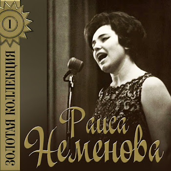 Раиса Неменова Текстильный Городок Скачать mp3