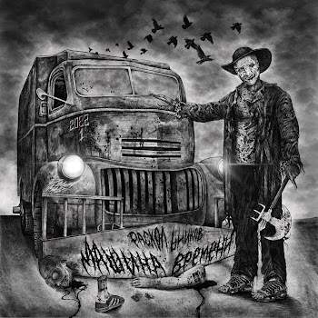 Raskol Полковнику Никто Не Пишет (Feat. Цинк Уродов) Скачать mp3