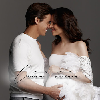 Ришат Тухватуллин Сабый Балам (Feat. Алия Карачурина) Скачать mp3