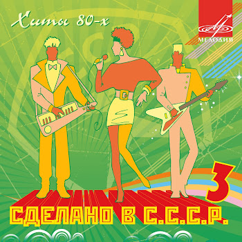 Рок-Ателье Ночное Рандеву Скачать mp3